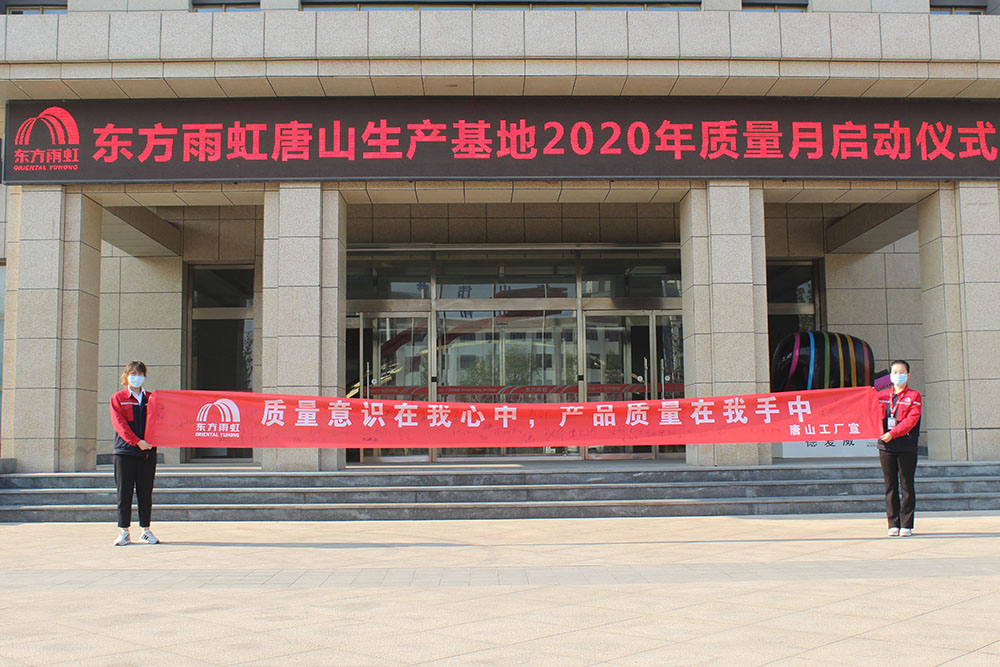 1_200427172050_1 凯时|AG(AsiaGaming)优质运营商