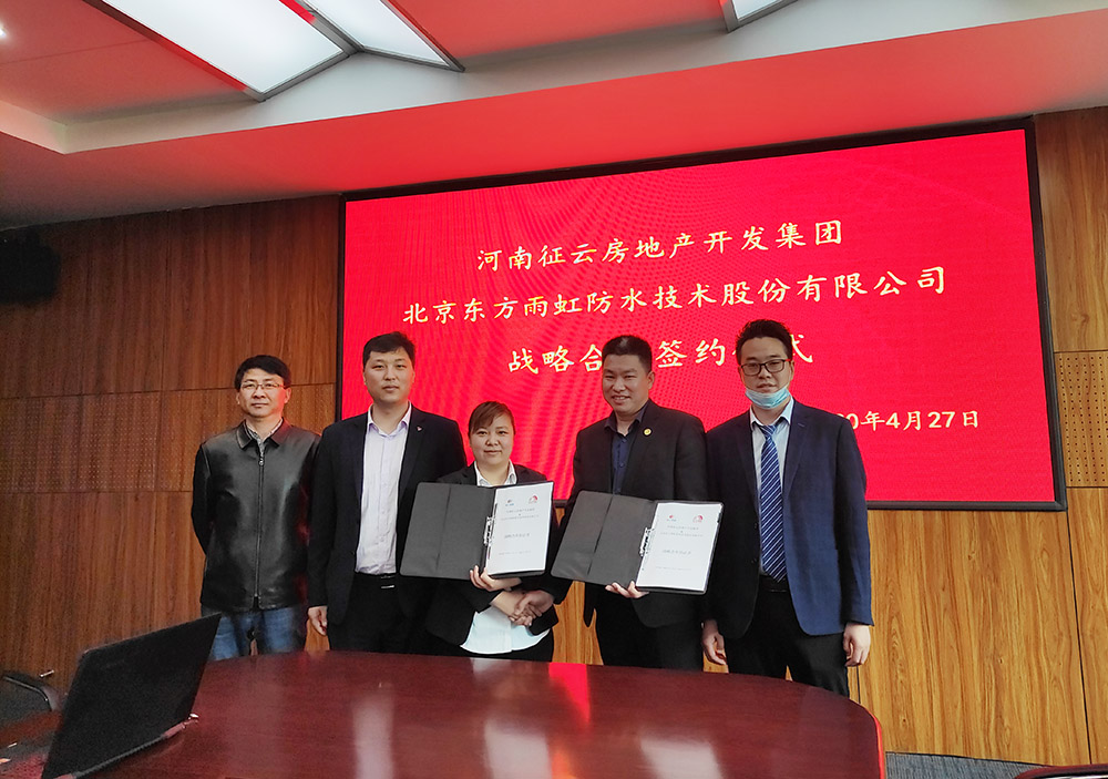 1_200427175420_1 凯时|AG(AsiaGaming)优质运营商