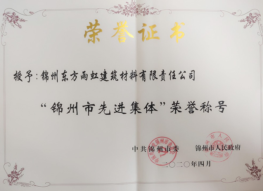 1_200429140112_1 凯时|AG(AsiaGaming)优质运营商