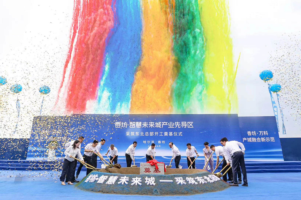 1_200814181728_1 凯时|AG(AsiaGaming)优质运营商