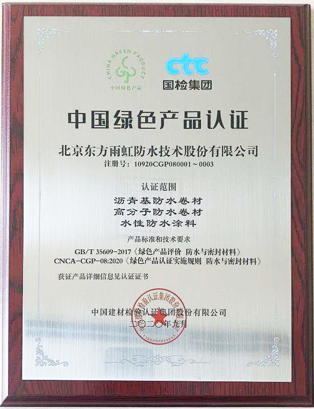 1_200929172609_1 凯时|AG(AsiaGaming)优质运营商
