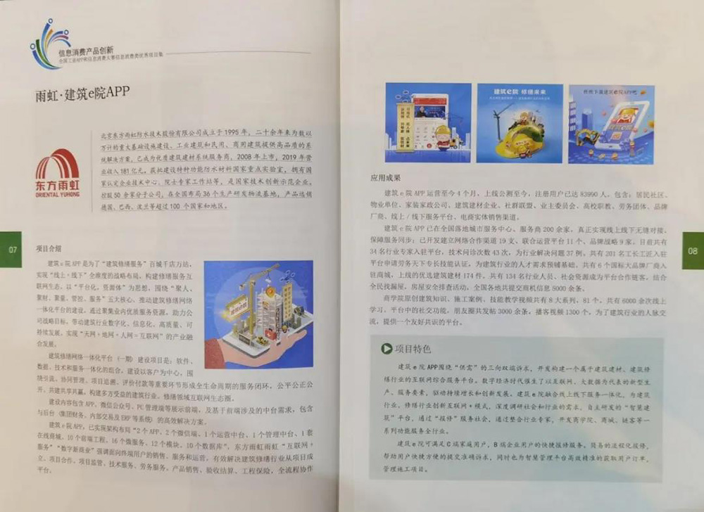 1_201216111350_1 凯时|AG(AsiaGaming)优质运营商
