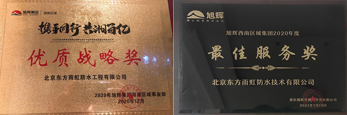 1_210129180644_1 凯时|AG(AsiaGaming)优质运营商