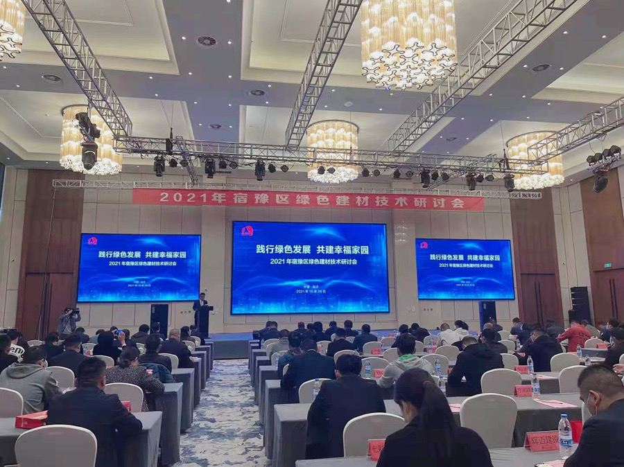 1_211027100558_1 凯时|AG(AsiaGaming)优质运营商