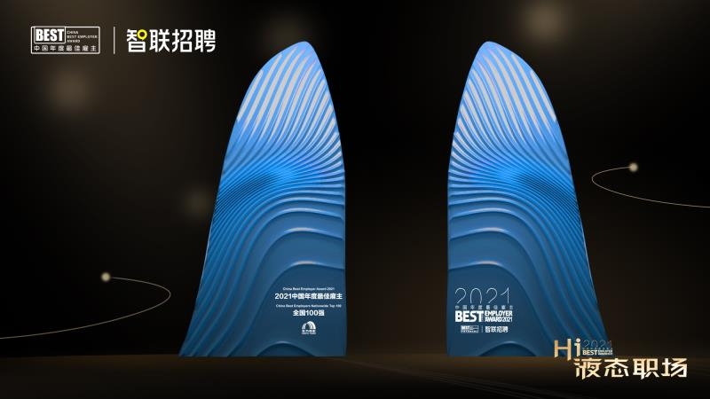 1_211224172314_1 凯时|AG(AsiaGaming)优质运营商