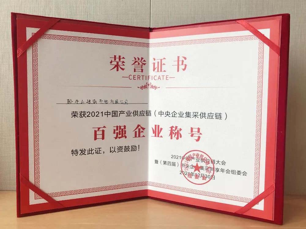 1_211231134206_1 凯时|AG(AsiaGaming)优质运营商