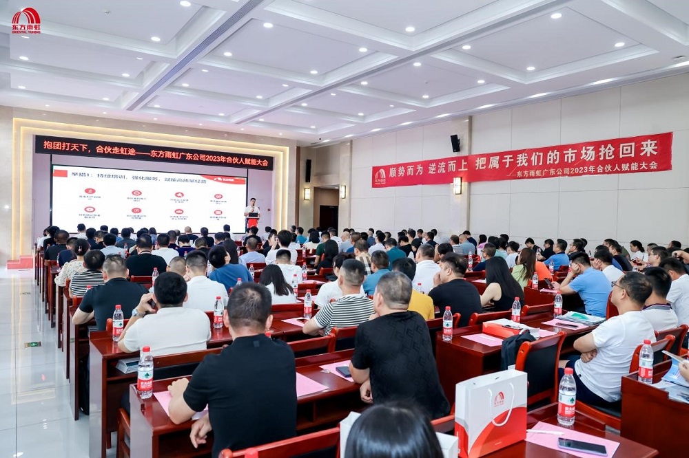 1_230825174118_1 凯时|AG(AsiaGaming)优质运营商