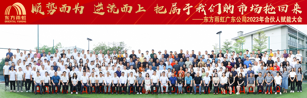 1_230825175826_1 凯时|AG(AsiaGaming)优质运营商