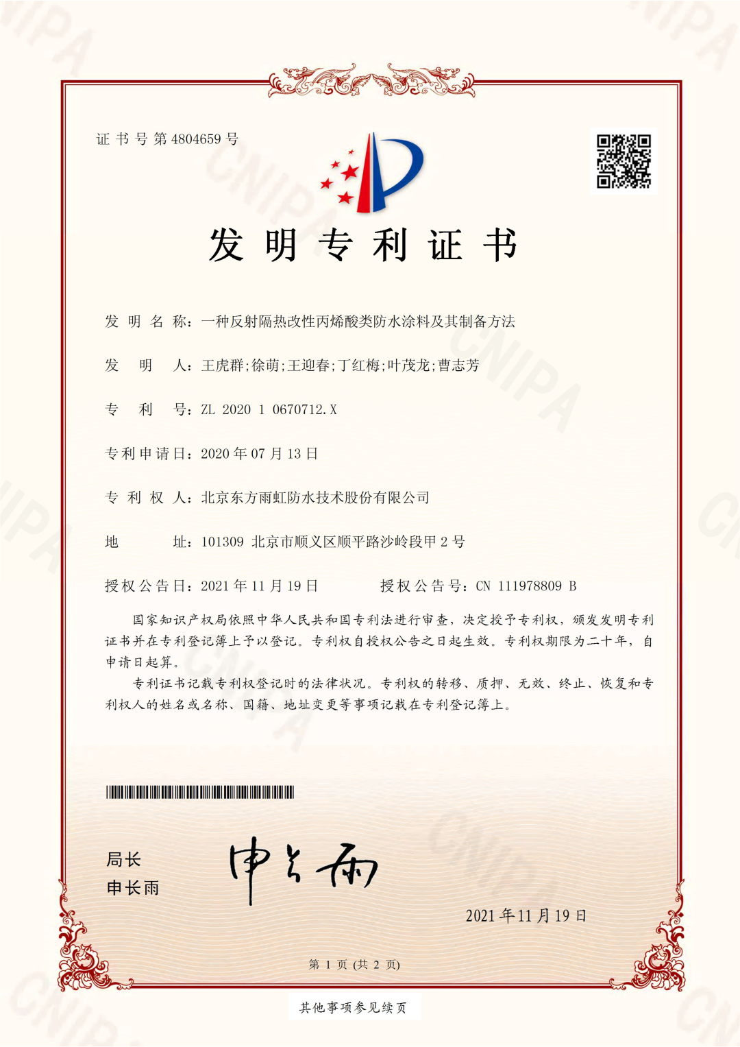 凯时|AG(AsiaGaming)优质运营商