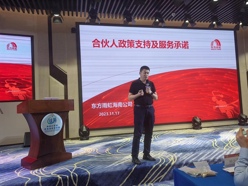 1_231118161248_1 凯时|AG(AsiaGaming)优质运营商