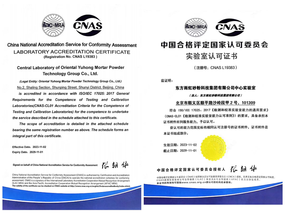 1_231124150523_1 凯时|AG(AsiaGaming)优质运营商