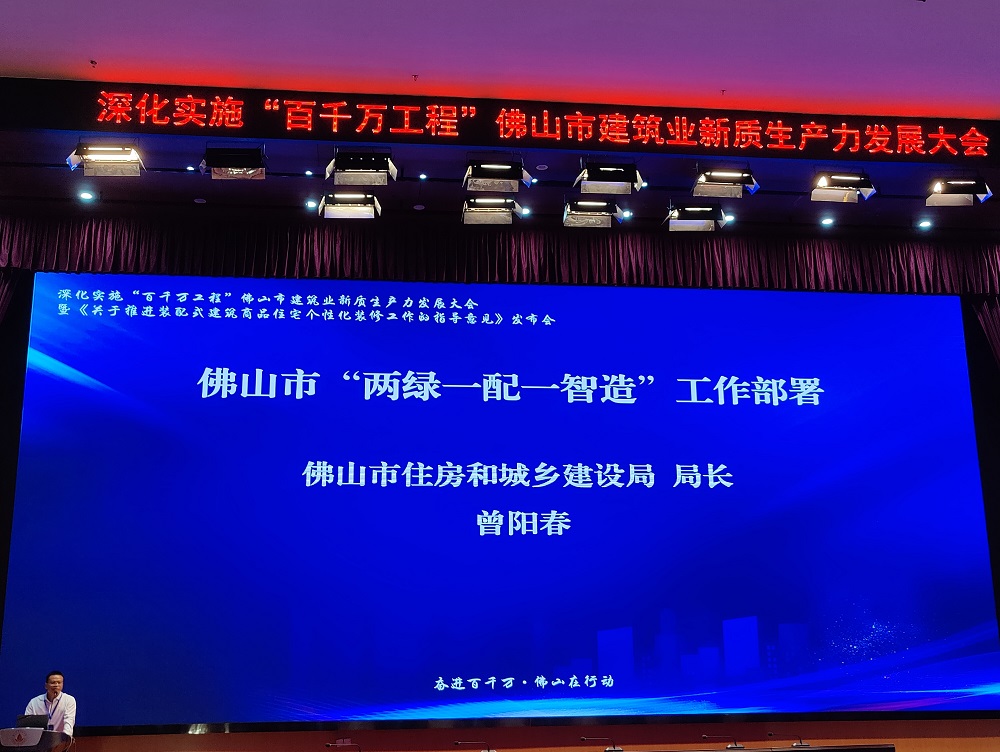 1_240528133230_1 凯时|AG(AsiaGaming)优质运营商
