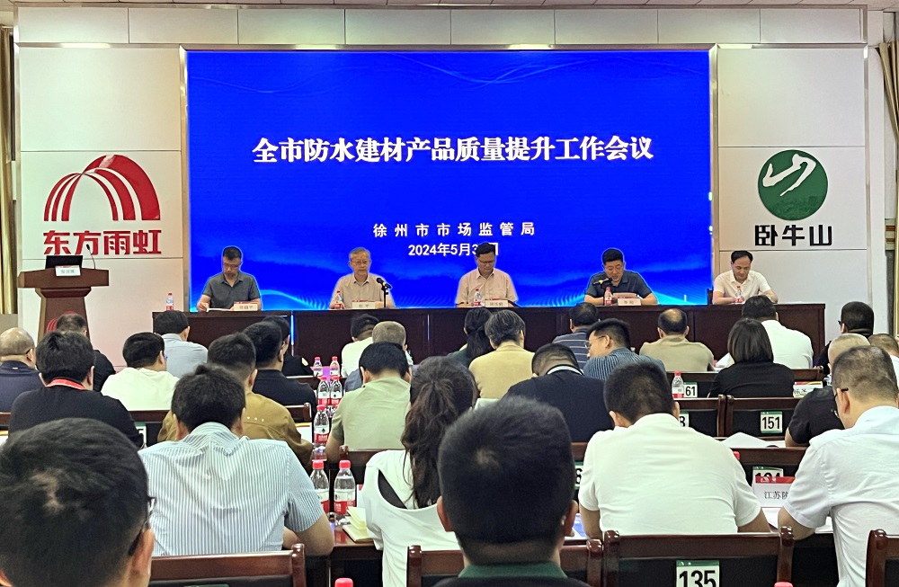 1_240603133502_1 凯时|AG(AsiaGaming)优质运营商