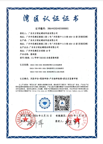 1_240605134301_1 凯时|AG(AsiaGaming)优质运营商