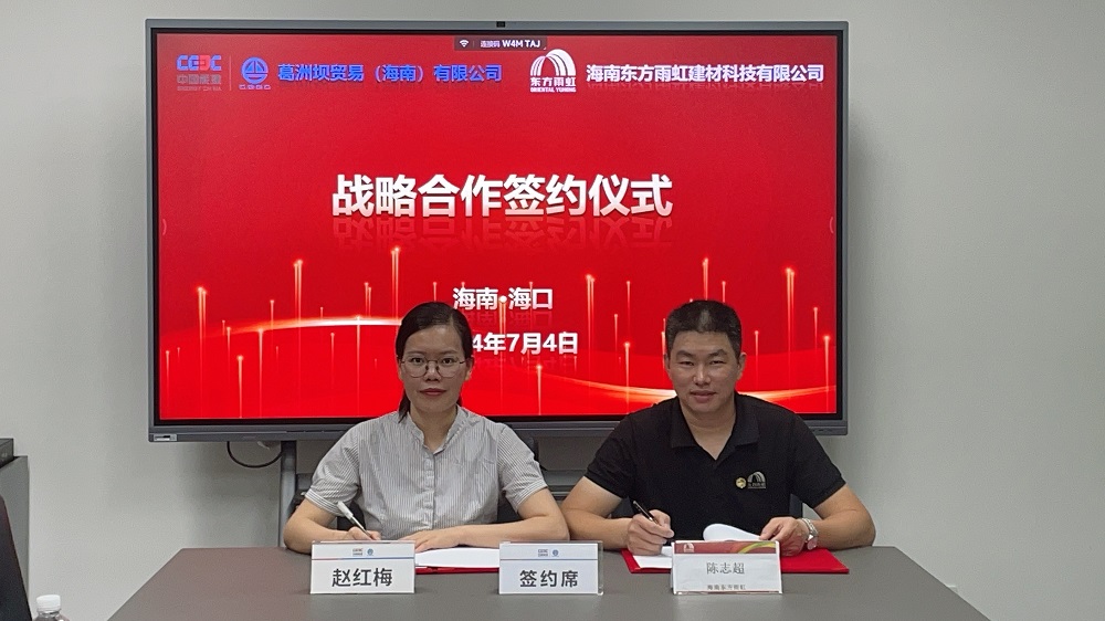 1_240704104214_1 凯时|AG(AsiaGaming)优质运营商
