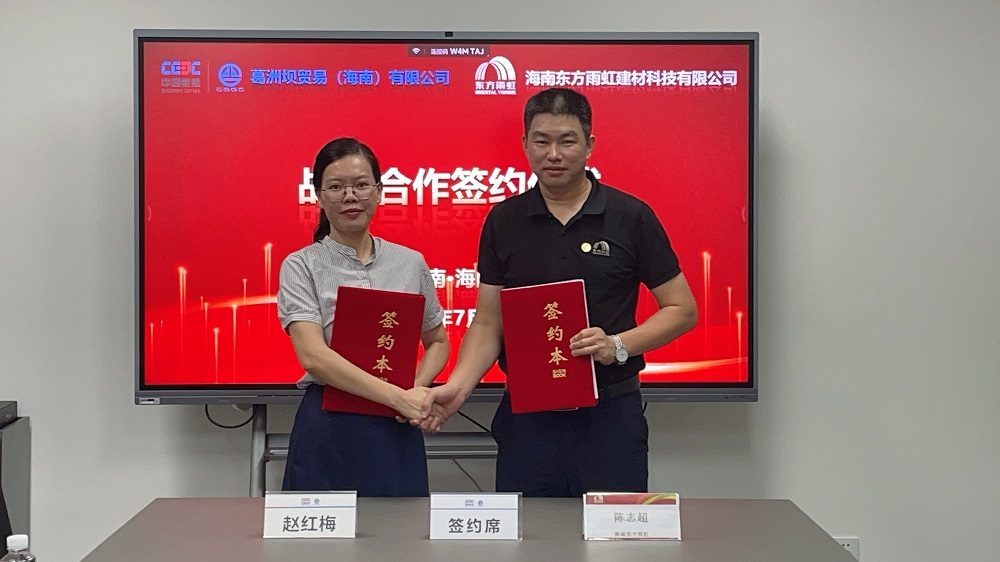 1_240704104234_1 凯时|AG(AsiaGaming)优质运营商