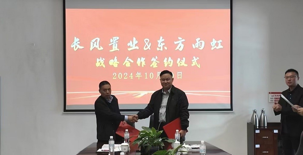 1_241104093922_1 凯时|AG(AsiaGaming)优质运营商