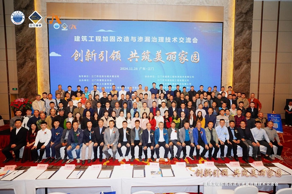 1_241129135339_1 凯时|AG(AsiaGaming)优质运营商