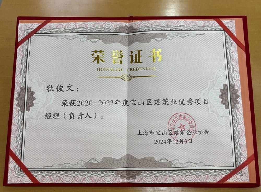 1_241203170215_1 凯时|AG(AsiaGaming)优质运营商