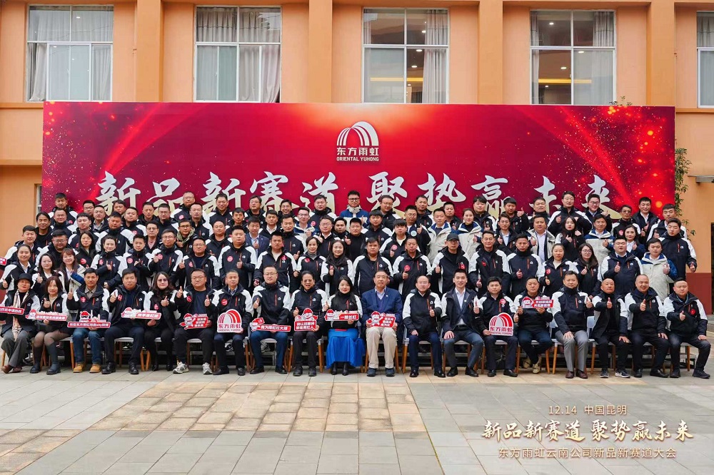 1_241216155104_1 凯时|AG(AsiaGaming)优质运营商