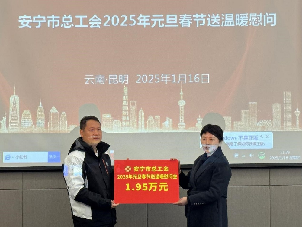 1_250118104409_1 凯时|AG(AsiaGaming)优质运营商