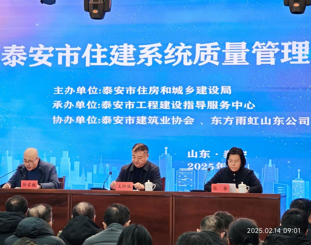 1_250217144747_1 凯时|AG(AsiaGaming)优质运营商